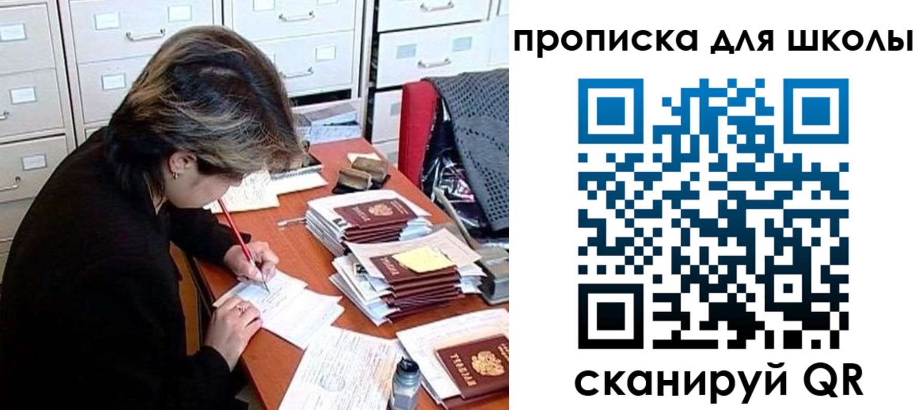 временная регистрация 2025 в Ставропольском крае