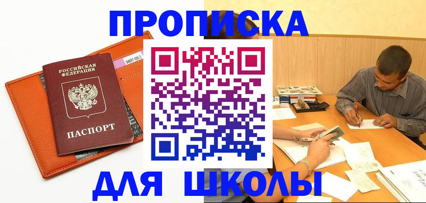 форма 3 в Ставропольском крае